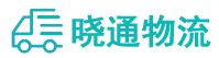 长沙到固原物流公司